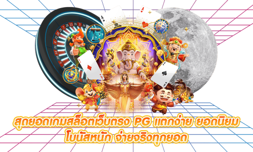 betcash128 เว็บพนันที่ให้มากกว่าเงิน ลงทุนที่คุณวางใจได้